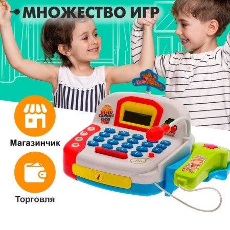 Game set "Cashier" with a grocery basket-4