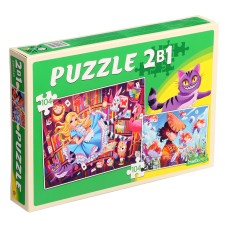 Puzzles 2 in 1 