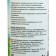 A detergent with a disinfectant property for wooden surfaces Pure sauna 1 liter