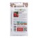 Sweet pepper seeds "Ideal", c/p, 0.2 g