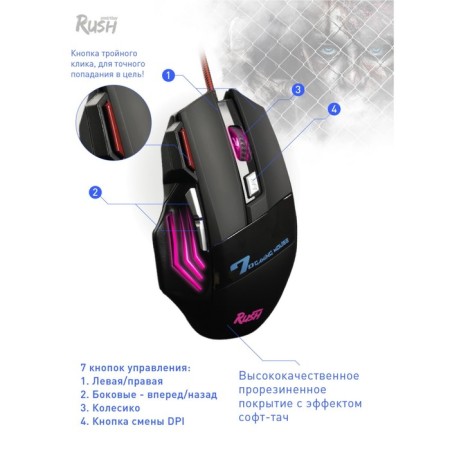 Mouse Smartbuy Rush Zombie 721g-K, wired, optical, game, 3200 dpi, USB, black-4
