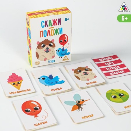 Board game "Say - Put" for children, 48 cards, 6+