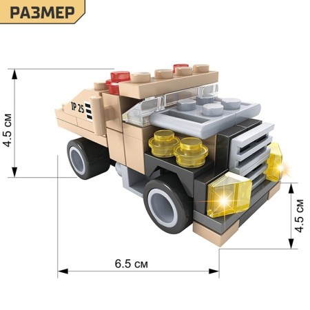 Designer "Race", 3 assembly options, 61 details-2