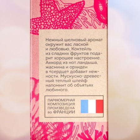 Women's toilet water Vegan Love Studio Pink Shell, 100 ml (based on Bombshell by Victoria´s (V.Secret)-2