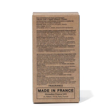 The perfumery water Vegan Love Studio Orient Story, 50 ml (based on Sospiro Erba Pura)-4