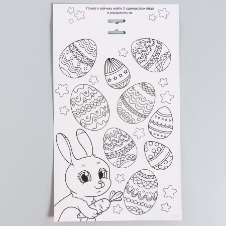 Set for creating an Easter basket made of felt "ladybugs"-9
