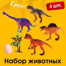 Animal set 