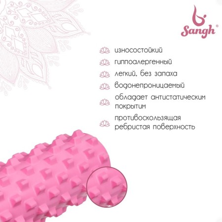 Massage roller Sangh, 45x15, pink color-1