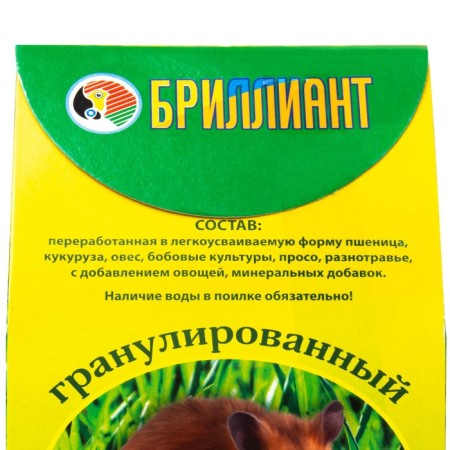Granular “diamond” feed for hamsters, 300 g-2
