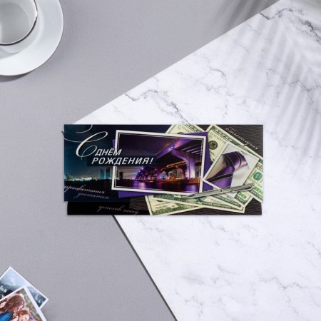 Money envelope "Happy Birthday!" bridge, bills, glitter, 16x8cm-2