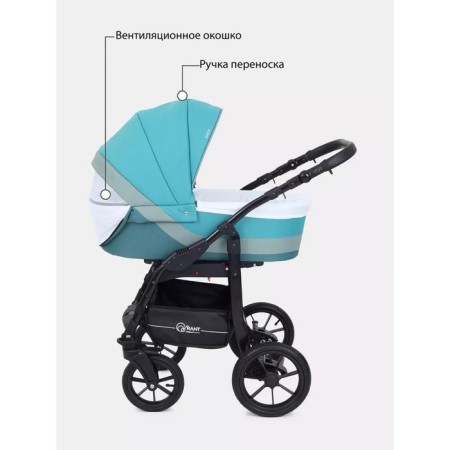 Stroller 3 in 1 Rant Patio, Aquamarine Color-3