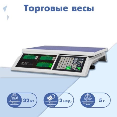 Trading Libra M-UR 326AS-32.5