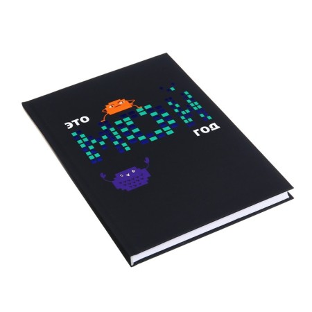 Notebook A5, 96 sheets in the cage "My year", solid cover, lamination of Soft Touch, stamping with colored foil, block 70 g/m2-1