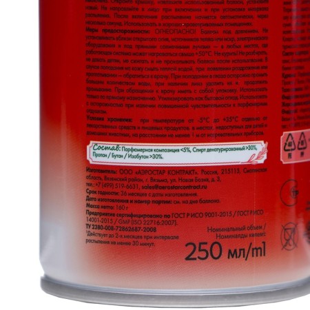 Green Collection by Provence Luhase: “Blooming Cherry” Universal Smecked cylinder-6