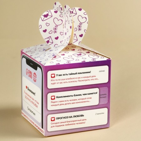 Marshmallow in the form of ice cream "Reminders", 35 g.-4