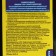 Fertilizer Gumin liquid universal ambulance, 0.25 liters