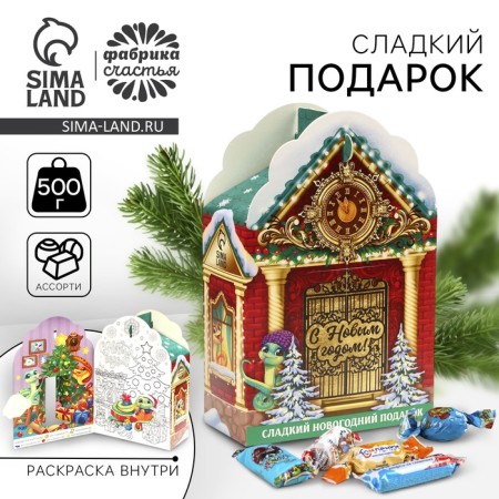 Sweet children's New Year's gift "Fairytale House", sweets + coloring inside, 500 g-3