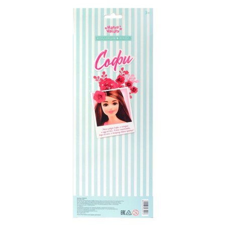Carbonnic-model doll "Ball Sophie"-2