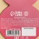 Milk chocolate in the postcard "Congratulations", 5 g.