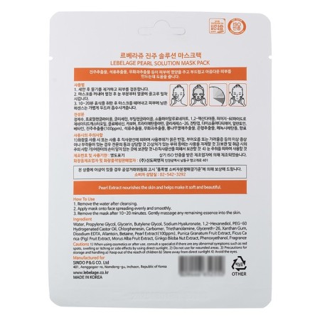 Fabric mask Lebelage Pearl Solution Mask-1