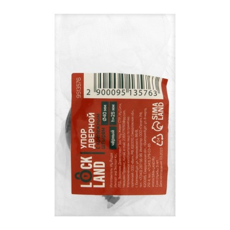 Hoping Lockland stop, with fasteners, d = 40 mm, h = 25 mm, black color black-3