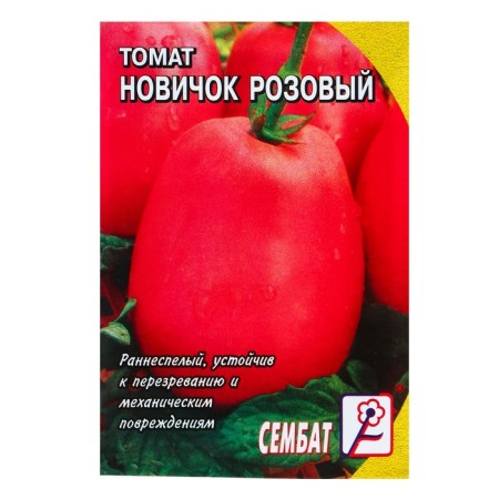 Seed tomato "novice pink", 0.1 g