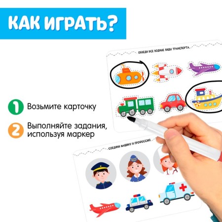 Developing set "Studying transport", write-stands-1