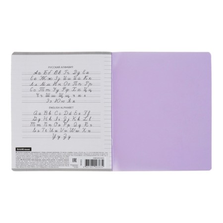 A notebook of 18 sheets in the Erichkrause line "Coverprio Pastel Classics, a plastic cover, an offset block 100% whiteness, lilac-8
