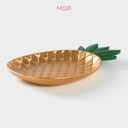 Fruit dish "Golden Pineapple", 30 × 19 × 2.5 cm, gold color-1