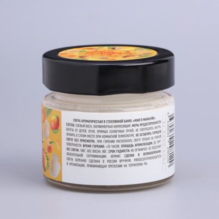 Aromatic candle in the Bank "Mago Marakuya", owl wax, 80 g-7