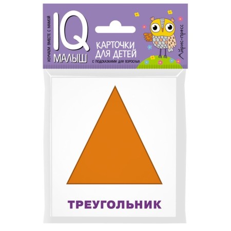 Package. Large IQ-IGR set for the development of account skills-3