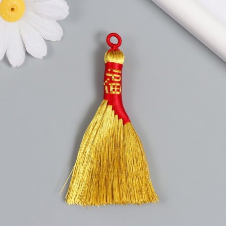 Suspension Textile "Golden broom. Hieroglyph - wealth" 7.5 cm