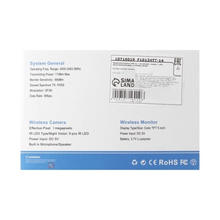 Wireless video tape with monitor, screen 5 "LCD, bilateral communication, 2100 mAh, white-19