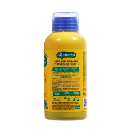 Agrikola fertilizer, for palm trees, bottle, 250 ml-1