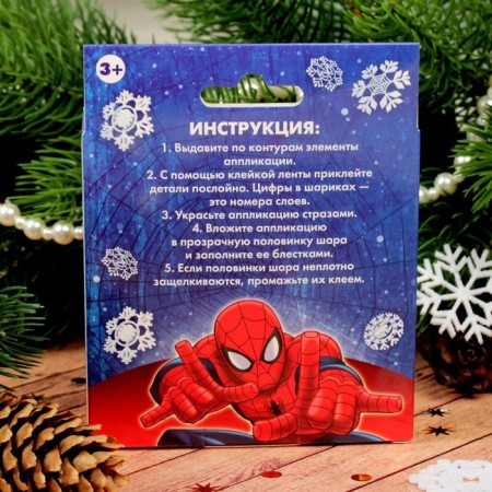3D applique in the ball "New Year" 8 cm, Spider-Man-6