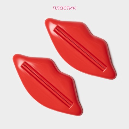 Set of exacerbaters for toothpaste "Lips", 2 pcs, 9.3 × 4.2 cm, red color red-1