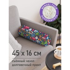 Pillow Roller 