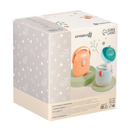 Container for storing baby food, with a spoon of 450 ml, green color-8