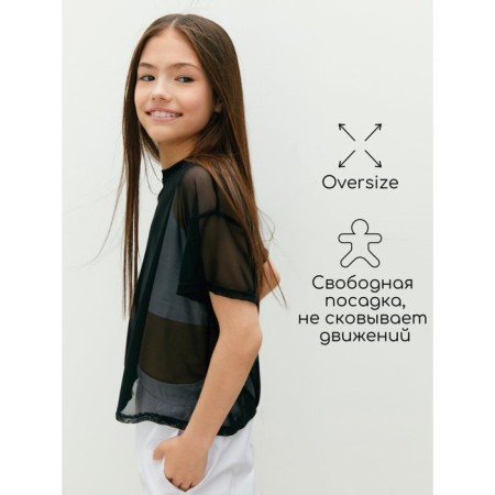 T -shirt Children's Amarobaby Net, height 134 cm, black color-4