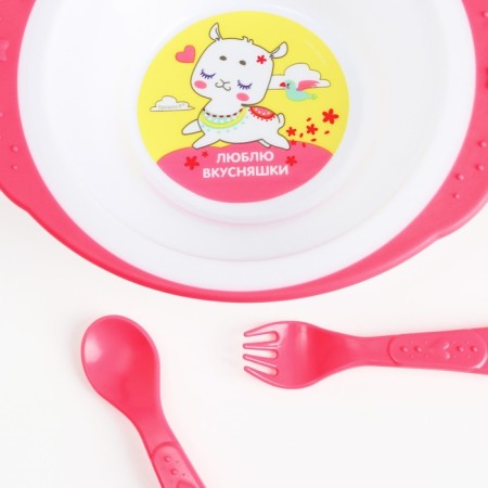 A set of children's dishes "I love delicious", a plate on a suction cup 250ml, fork, spoon-2