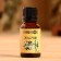 Jasmine essential oil in a box 15 ml