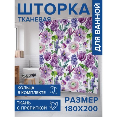 Photostore for the bathroom "Flower art", Saten, size 180x200 cm