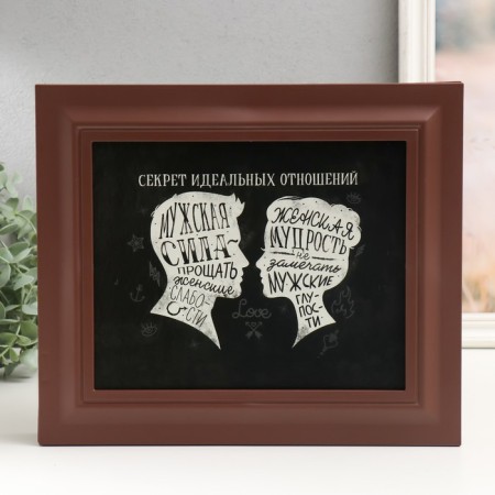 Key closed "Secret" 26.5x31.5 cm nut