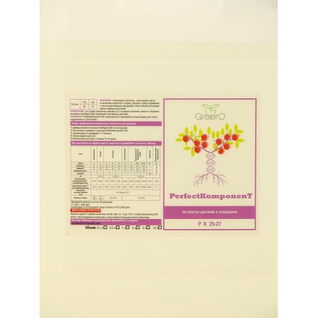 Fertilizer for hydroponics "Grobro" Perfect Komponent, 5l-1