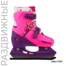 Skates for children sliding Onlitop 