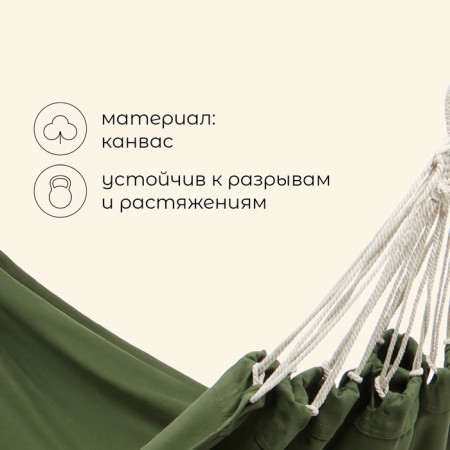 Gamak Maclay, 300 x 145 cm, Canvas-1