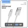Cable Borofone BX22, Micro USB - USB, 2.4 A, 1 m, white