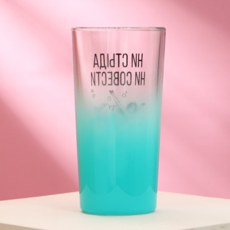 A glass of "nothing more", 230 ml-1