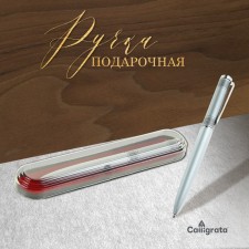Gift handle, ball 