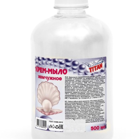 Titan cream "Pearl", 500 ml-1